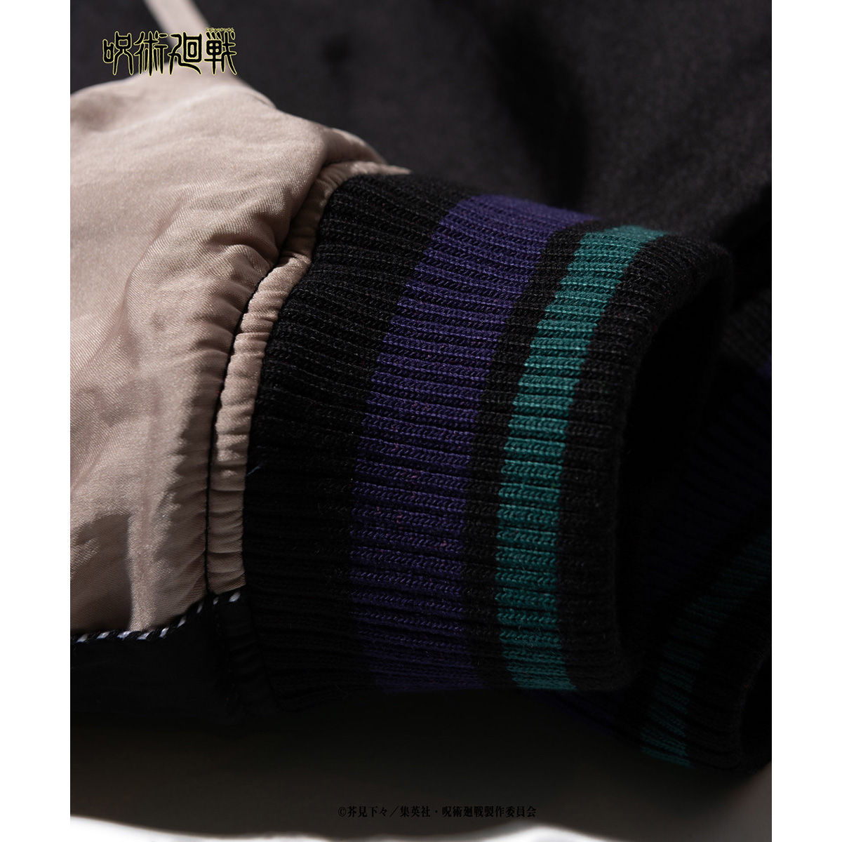 呪術廻戦×glamb Fushiguro reversible ska JKT | 呪術廻戦 | アニメ