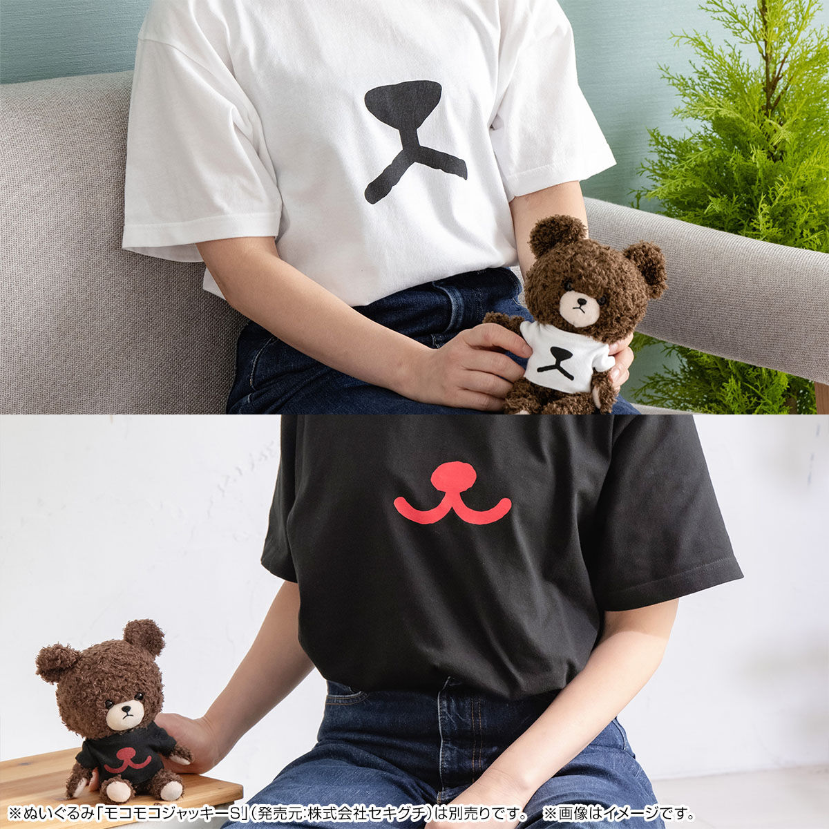 くまのがっこう 【セット販売】the bears'mouth Tシャツ/Jackie's