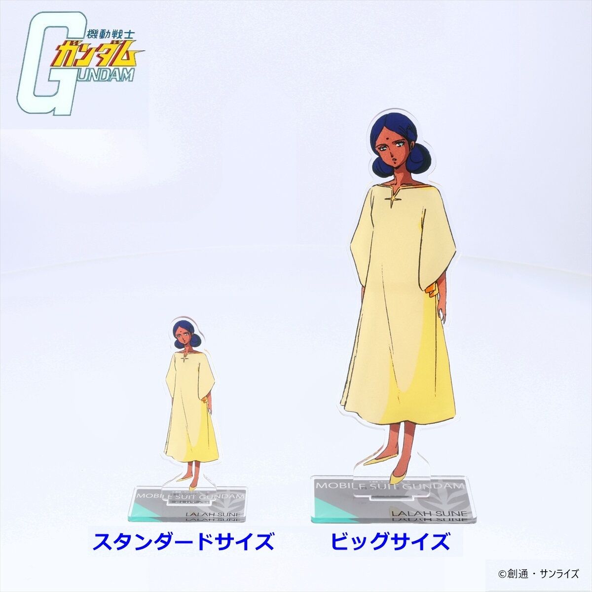 機動戦士ガンダム ビッグアクリルスタンド ララァ・スン 【2025年2月