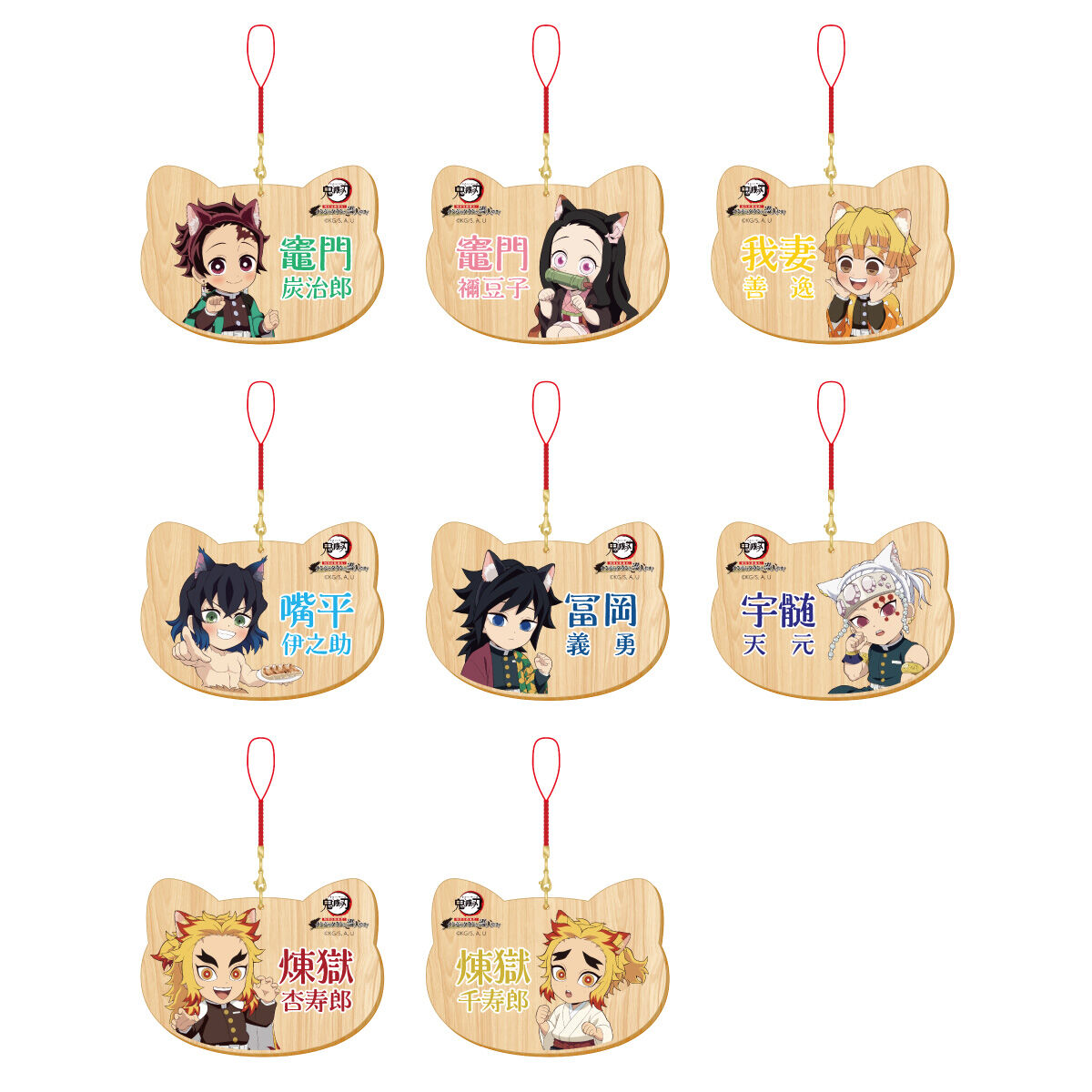 数量限定】アニメ「鬼滅の刃」-特別任務発生！ナンジャタウンニ潜入