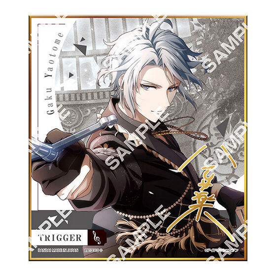 ジャンボカードダス/フラットガシャポン】アイドリッシュセブン