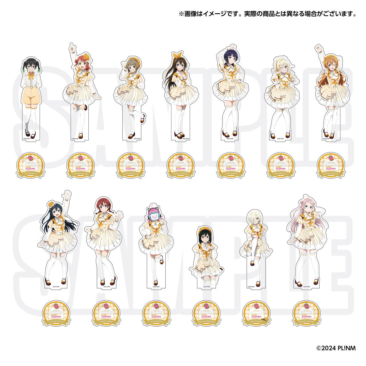 BIGアクリルスタンド ラブライブ！虹ヶ咲学園スクールアイドル同好会