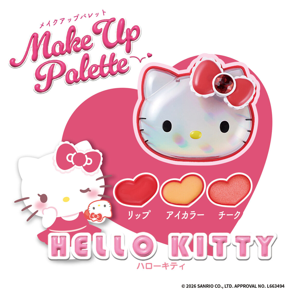 Make Up Palette ハローキティ | サンリオキャラクターズ｜バンダイ