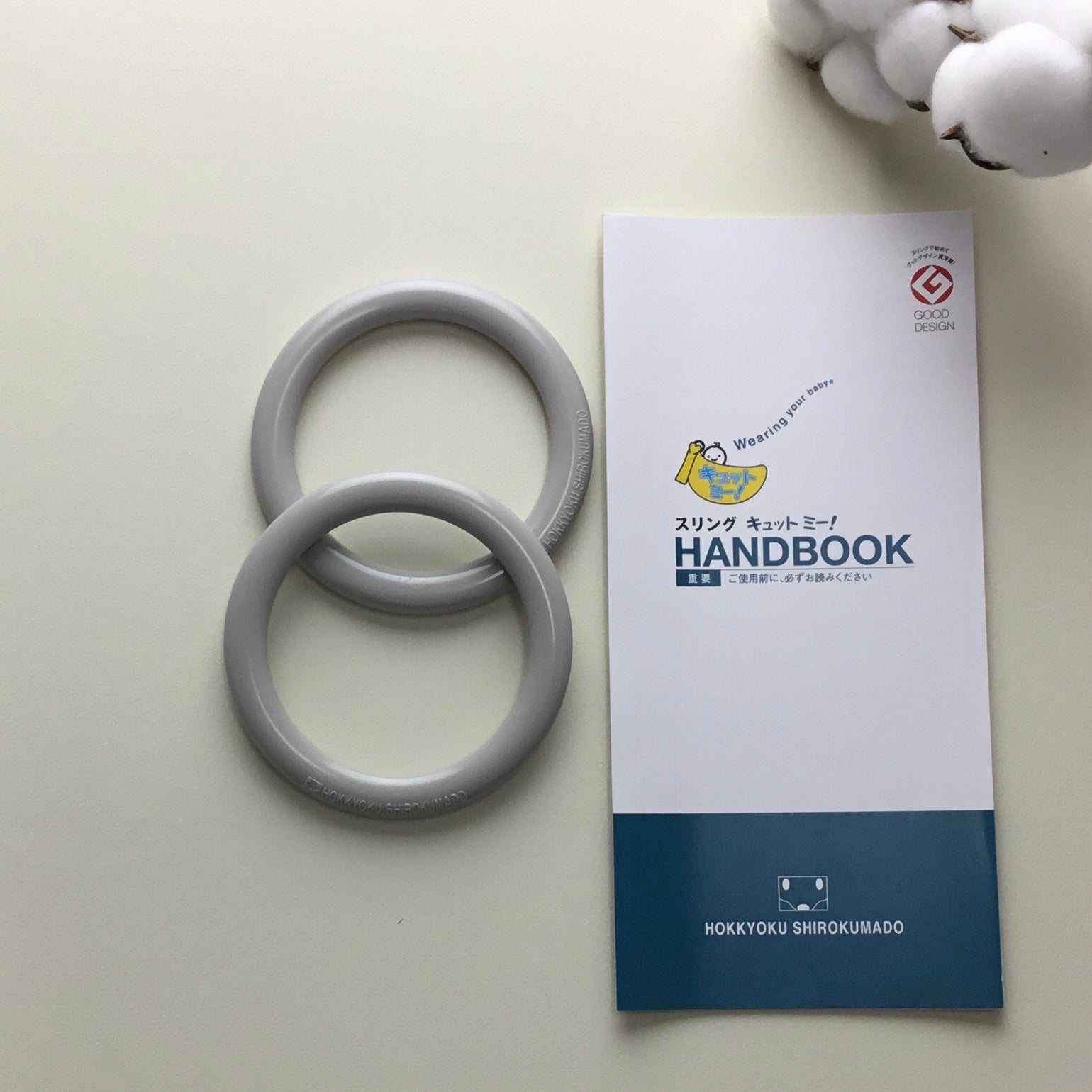 小物・おもちゃ・服 – 北極しろくま堂