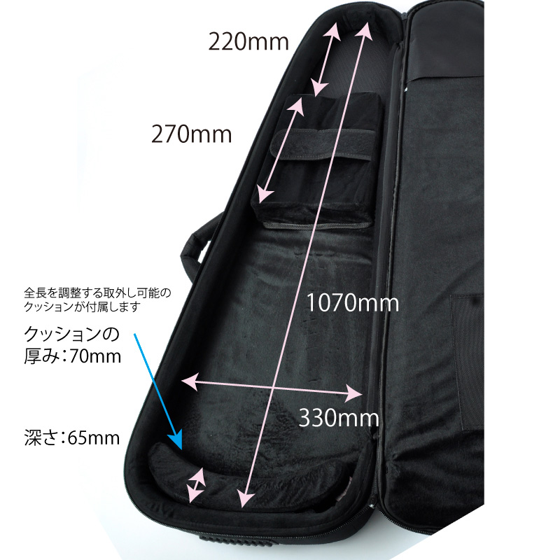 MOMOSE モモセ ギター・ベース用プロテクトギグケース