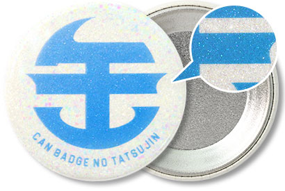 元素記号缶バッジ76【Os オスミウム】 | 缶バッジの達人