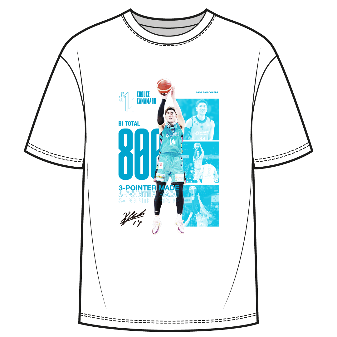 12/20更新【GOODS情報】金丸晃輔選手 B.LEAGUE B1個人通算800回3P成功