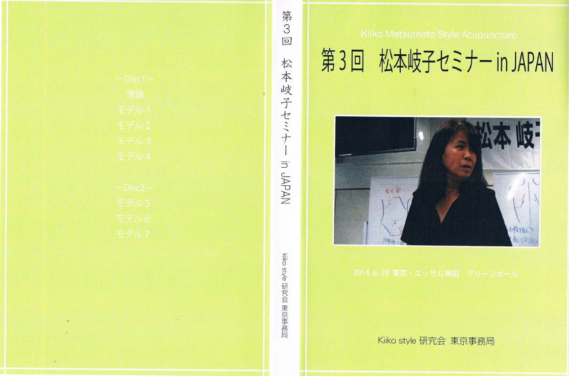 販売 - バランスラボ