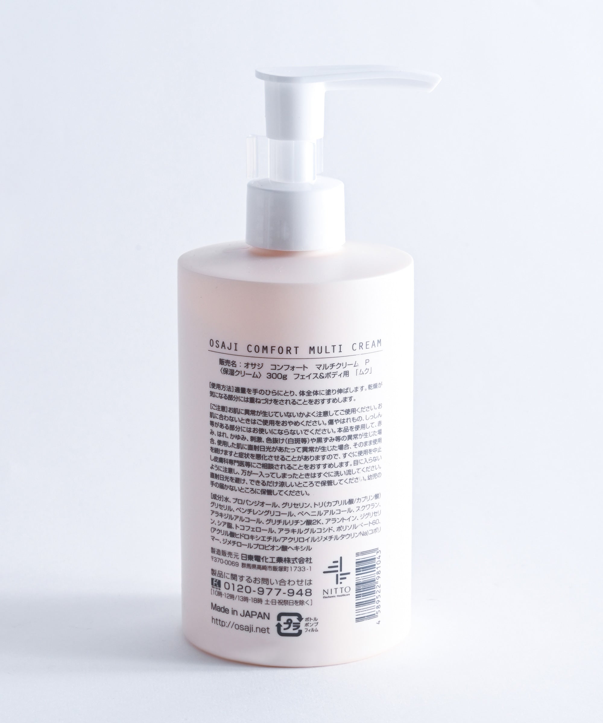 OSAJI /オサジ】コンフォート マルチクリーム 300g – BASIC AND ACCENT