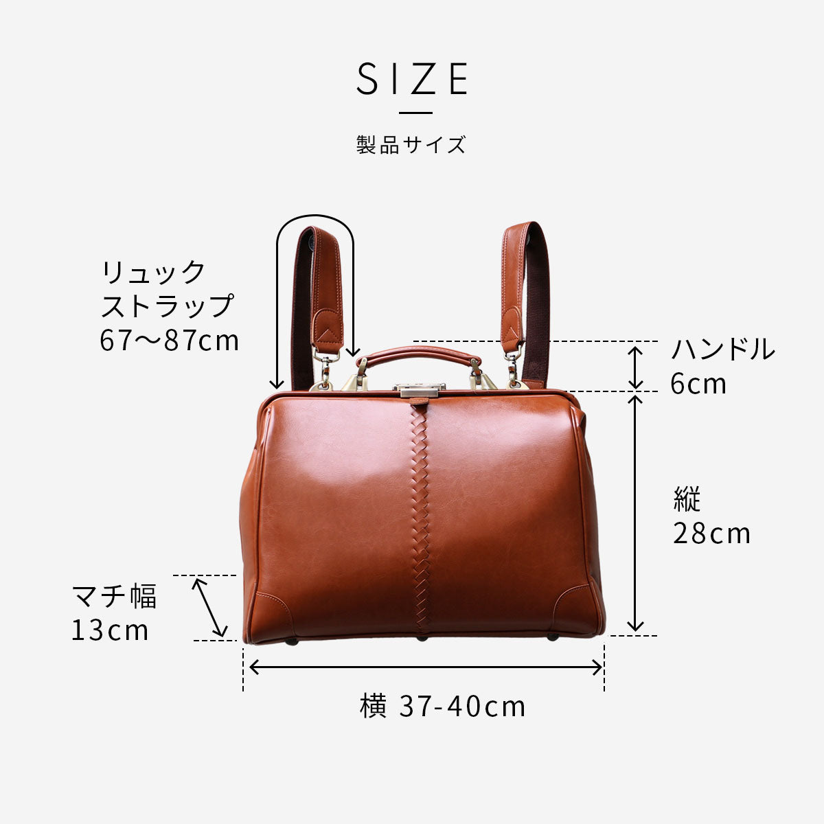 Light M 豊岡鞄、ダレスバッグ、リュックのYOUTA(ヨウタ)公式通販