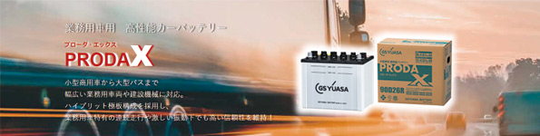 SLX-6C ボッシュ BOSCH 自動車 欧州車 輸入車 用 バッテリー 充電制御