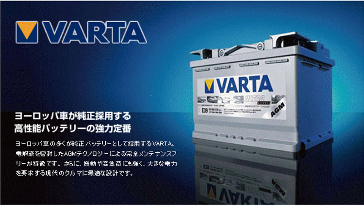SILVER DYNAMIC 610 402 092 VARTA バルタ 610-402-092 SILVER DYNAMIC