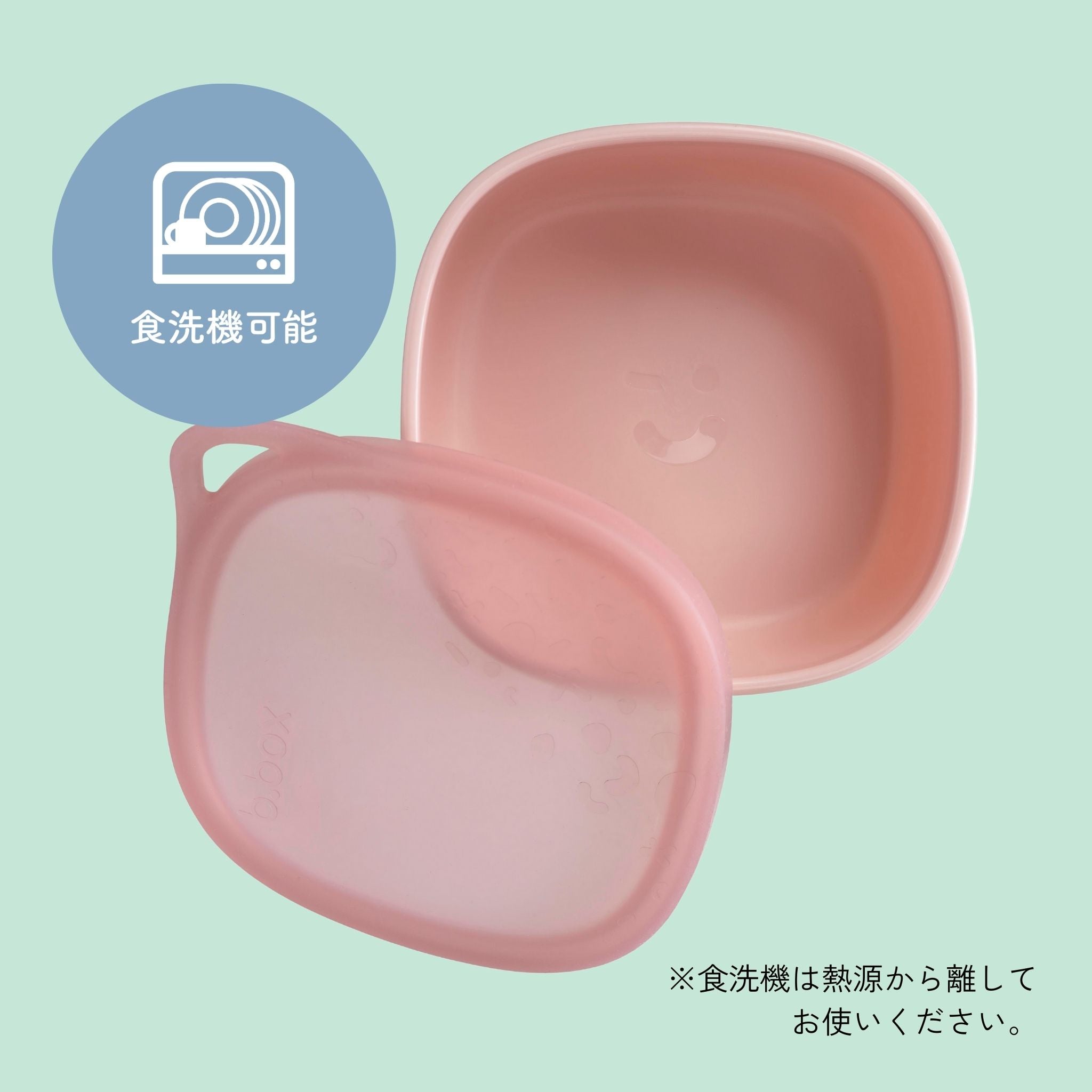 ランチタブ（タッパー）/Lunchtub - ocean