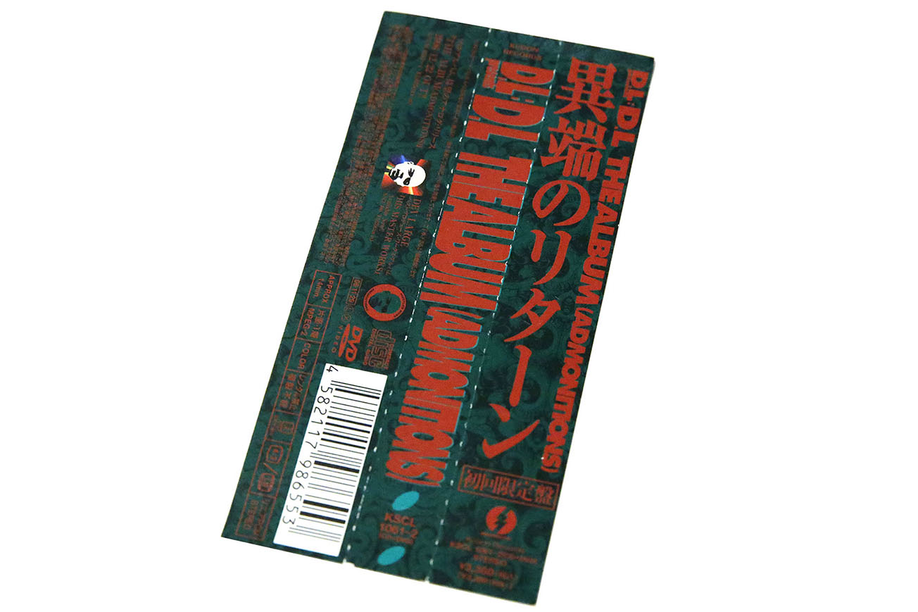 D.L（Dev Large） 「THE ALBUM（ADMONITIONS）」CD, VINYL