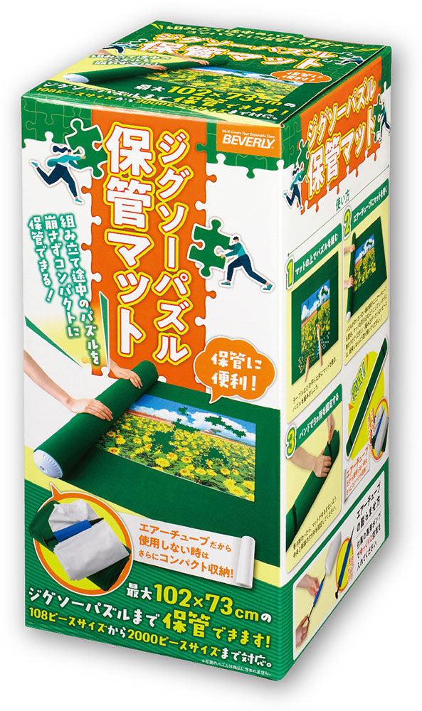 三春の滝桜 – BEVERLY