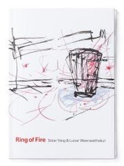 出版物 | メッセージ | ベネッセアートサイト直島