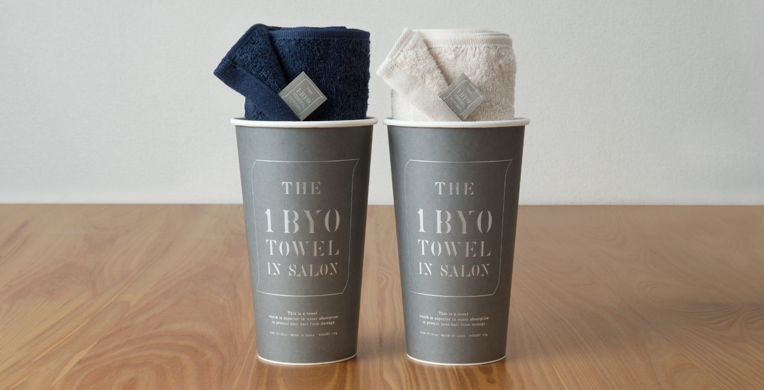 ローズパーフェクトストレッチシート | 激安!BBF美容材料オンライン