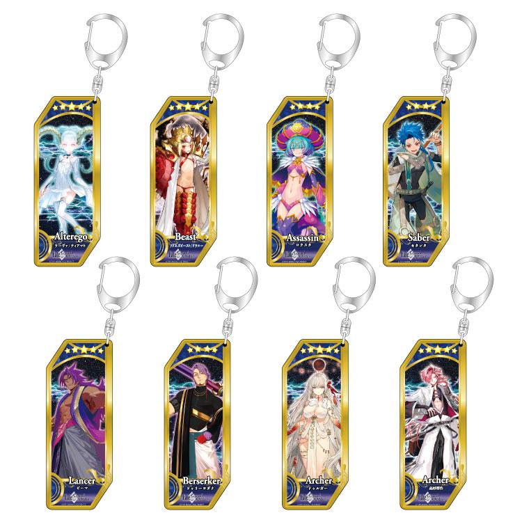 Fate シリーズ』 サーヴァントアクリルキーホルダー 第25弾