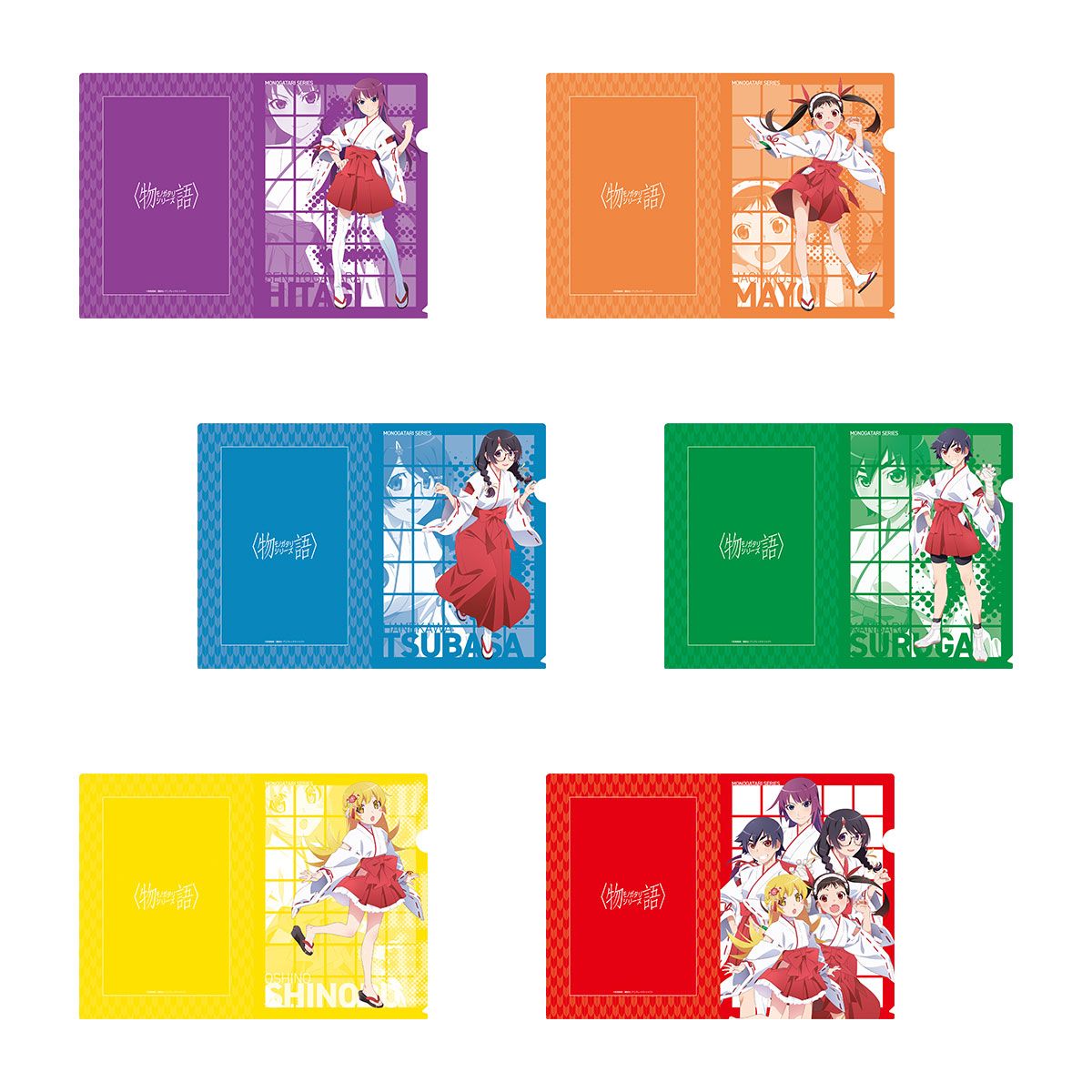 物語シリーズ』 クリアファイル キャラクターグッズ - ベルファイン