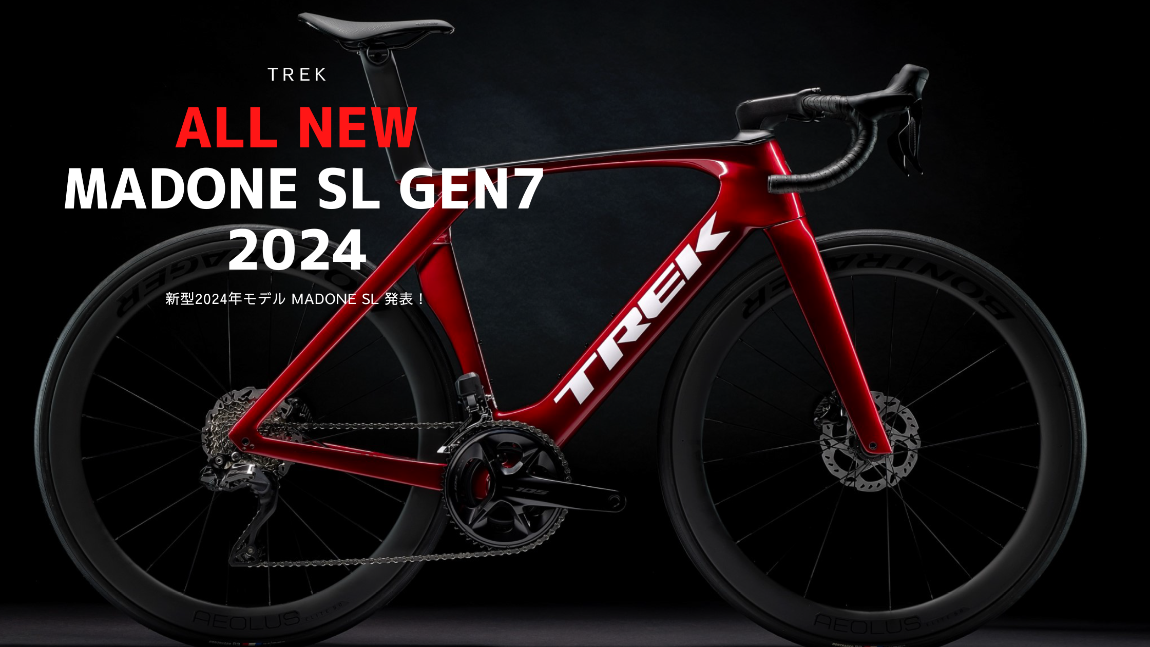 MADONE-SL-Gen7-1.png