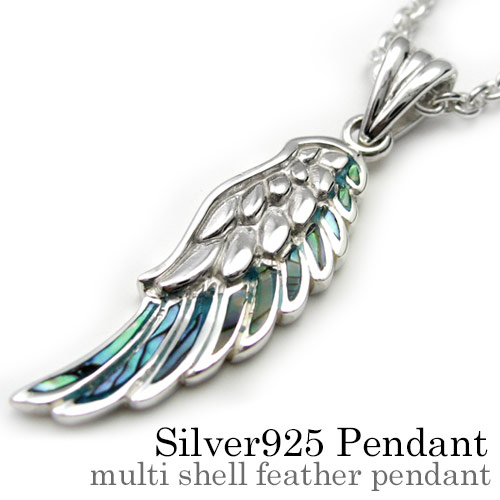 マルチシェルフェザーペンダント｜シルバーアクセサリー