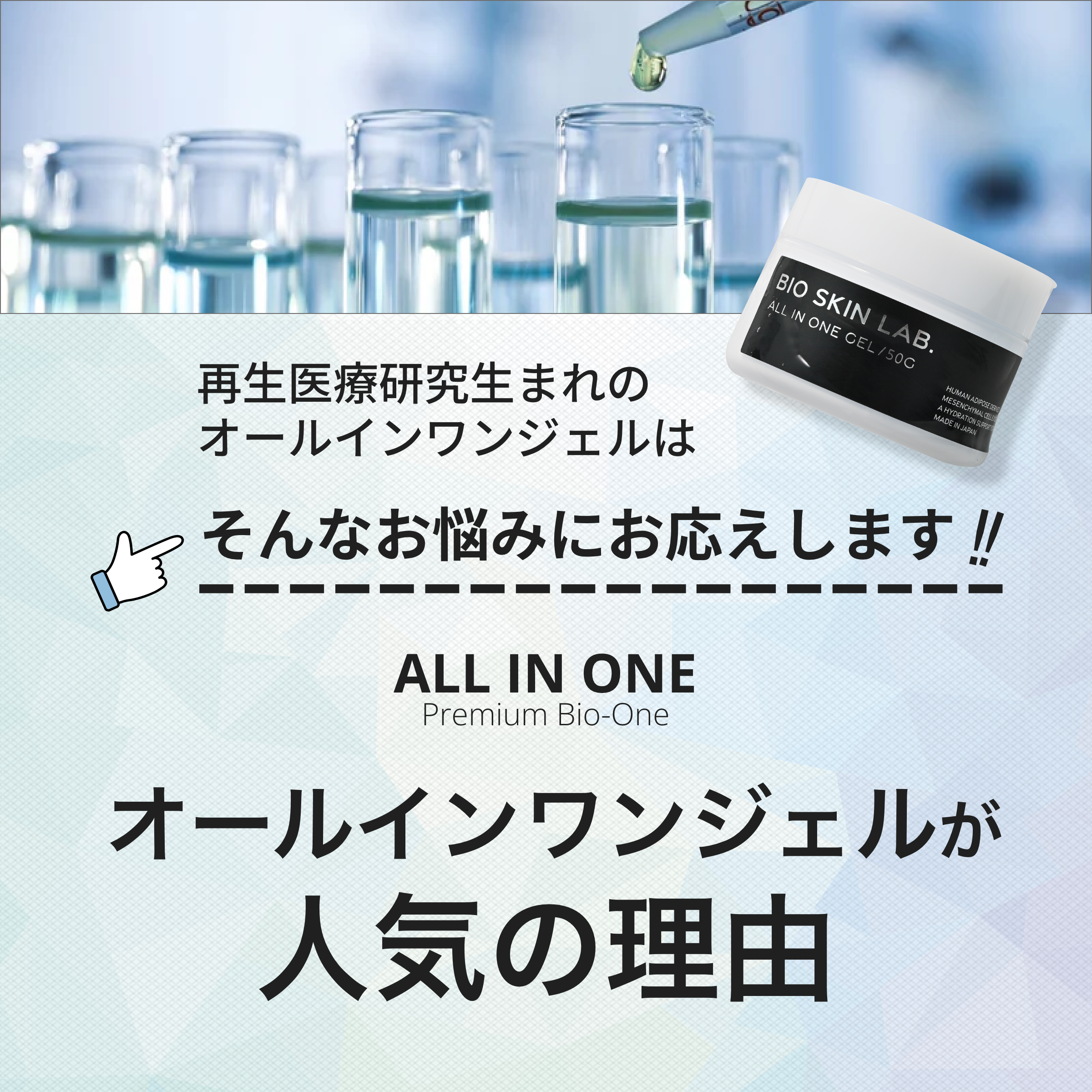 朝倉未来監修 朝倉未来bio skin lab オールインワンジェル2個 RIZIN