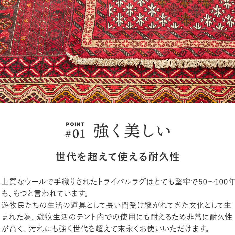 一点もので、一生もの】天然ウール100%トライバルヴィンテージラグ 約
