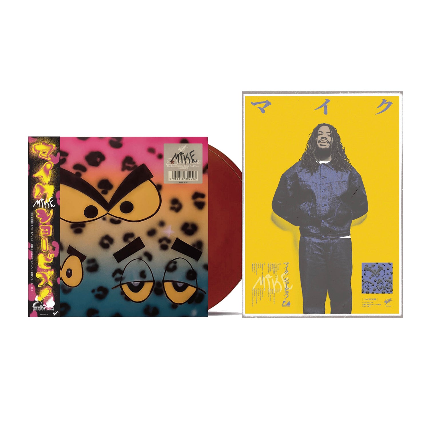 2025年5月のアーカイブ – BIG LOVE RECORDS