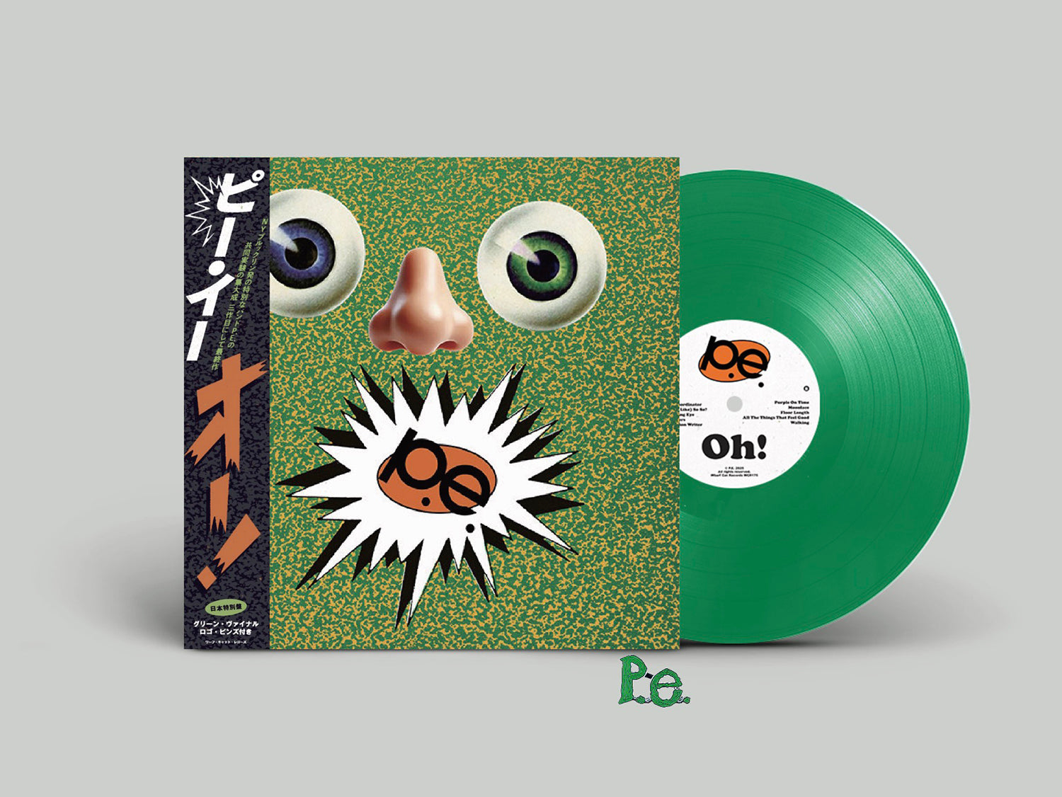 2025-November – BIG LOVE RECORDS