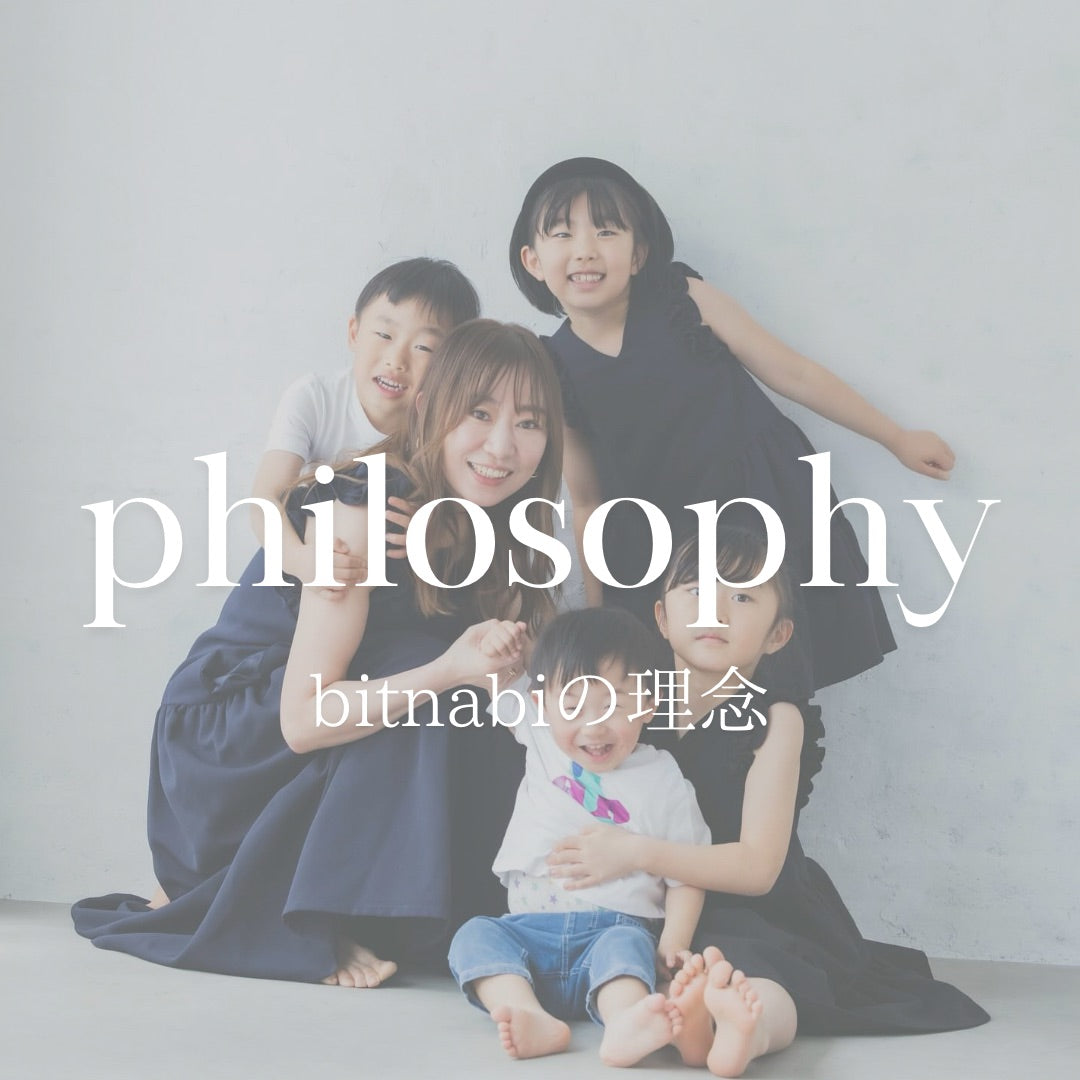 bitnabiビンナビ