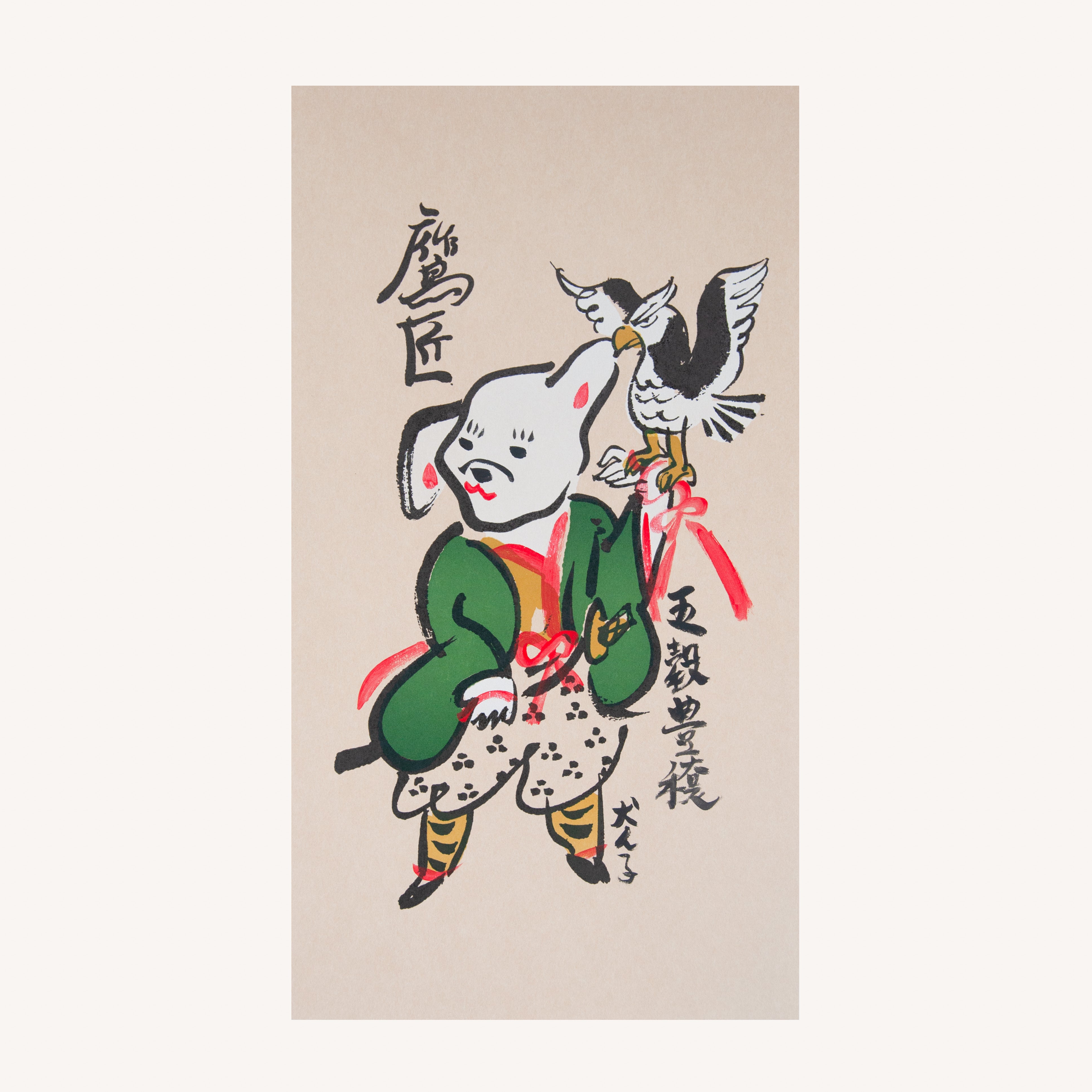 DSC0230-Edit-Edit.jpg?v=