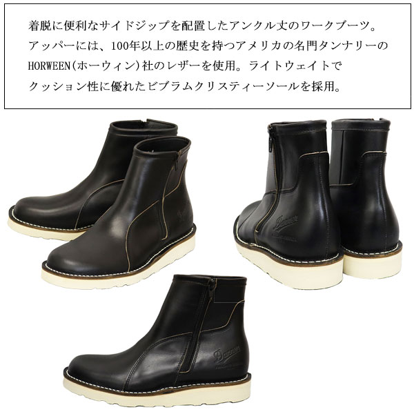 正規取扱店 DANNER (ダナー) D-4107 Work force ワークフォース サイド