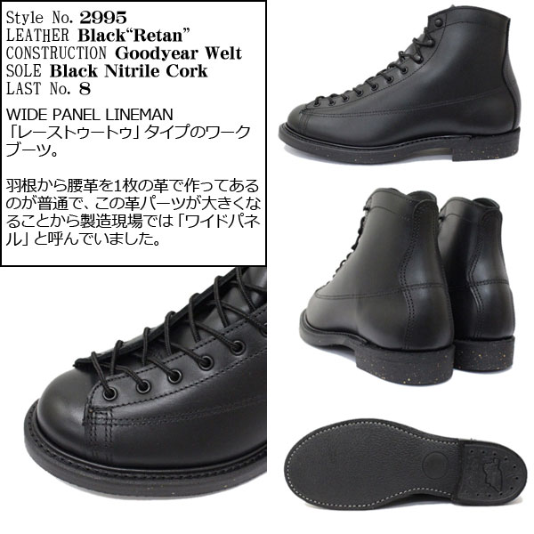 正規取扱店 REDWING (レッドウィング) 2995 Lineman Boot(ラインマン