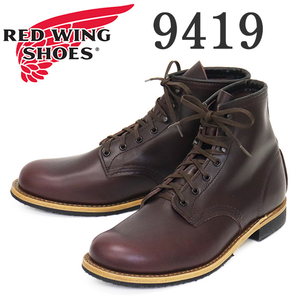 REDWING (レッドウィング) 9419 Beckman ベックマン ブラックチェリー