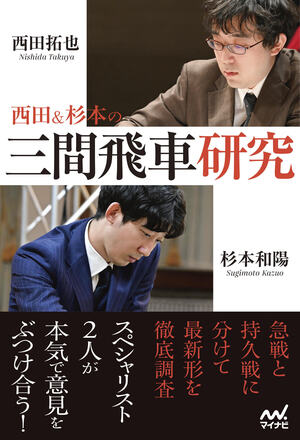 商品一覧｜将棋情報局