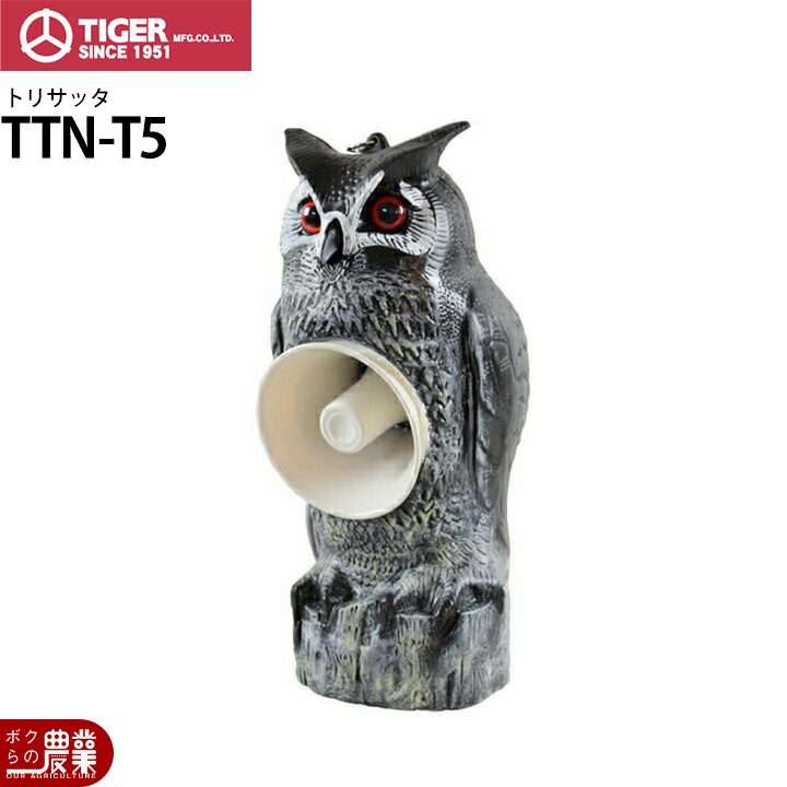 タイガー セット商品 天敵ニラミ トリサッタ TTN-T5 + AC電源2A 鳥よけ