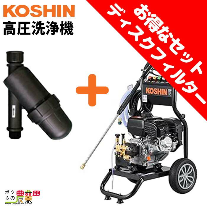 工進 発電機 GV-2300 スタンダード 2300W 2.3kVA ガソリンエンジン