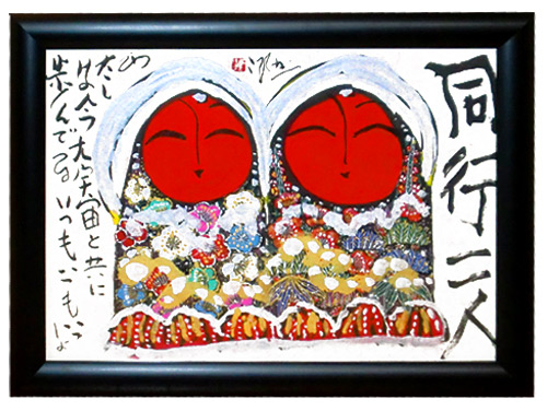 アルバム お地蔵さん｜Gallery 佐藤勝彦