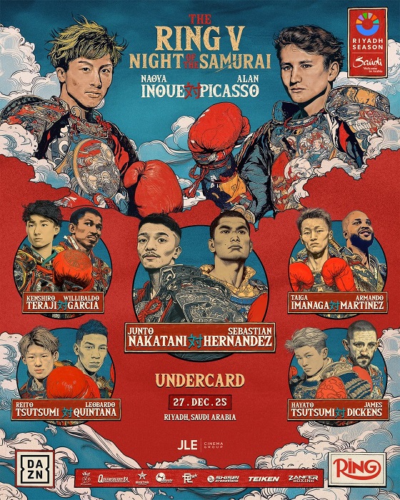 井上対ピカソ、中谷対エルナンデス、ガルシア対寺地などリヤド