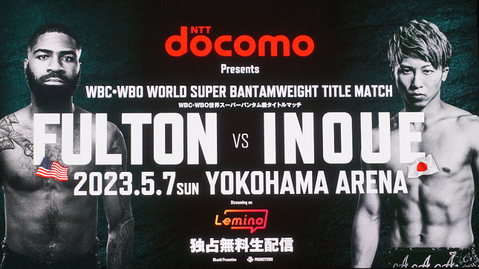 5.7井上尚弥vs.フルトン 10日12時から大橋ジムHPで抽選受付開始 ホープ