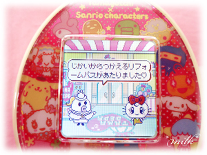 たまごっちみくす サンリオキャラクターズ m!x ver. 成長記録⑥