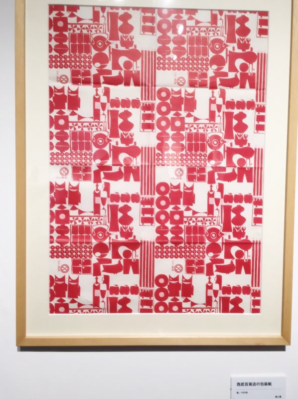 西武百貨店 × スティグ・リンドベリの包装紙柄・限定アイテムがセール