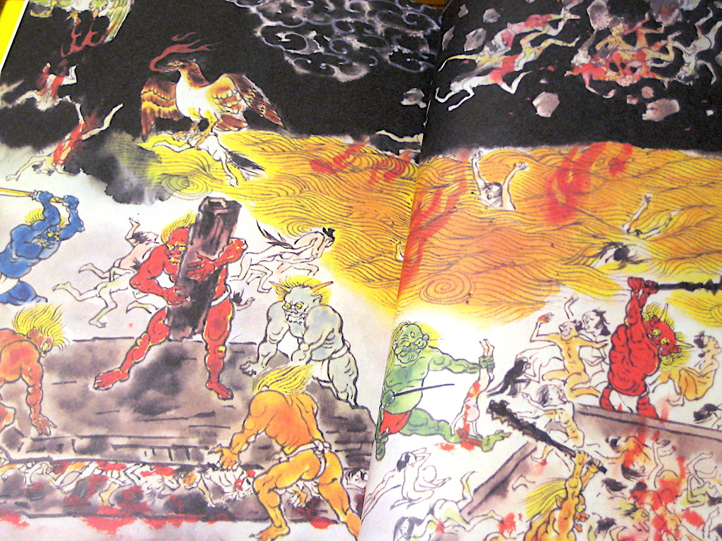 木谷恭介『地獄大図鑑 復刻版』 | 読書メモ（怪奇系多め／ネタバレあり）