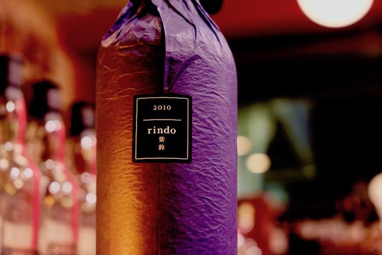 原価ワイン249弾：ケンゾー・エステート 紫鈴 rindo 2010 | ヘルズの