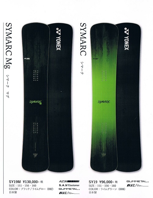 19-20ニューモデル YONEX(ヨネックス) SYMARC Mg/ SYMARC