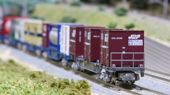 TOMIX 8703 JR貨車 コキ106形（テールライト付き） - ビスタ模型鉄道