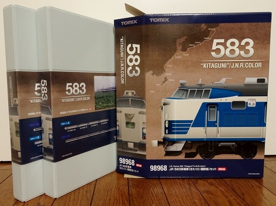 限定品 JR 583系「きたぐに」国鉄色セット+非限定品国鉄も（笑