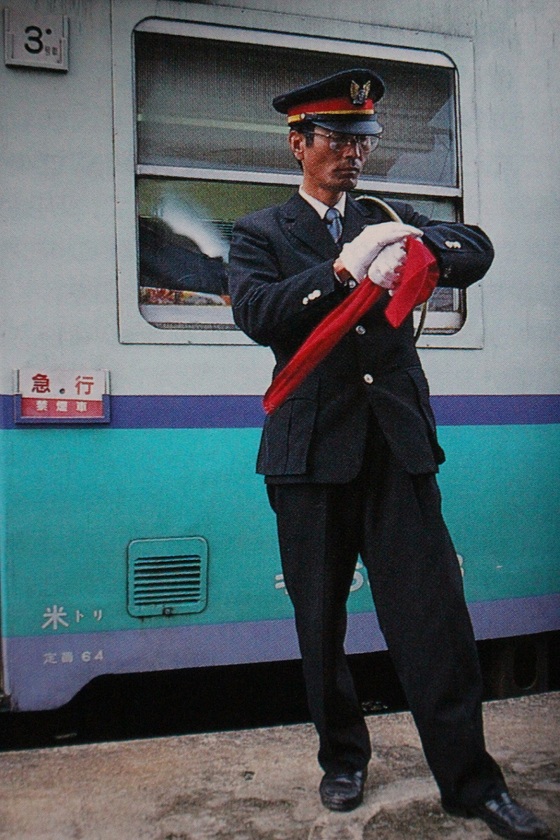 JR各社のオリジナル制服、2018年で制定30周年に【3】 - タタールのくに