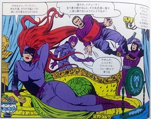 アメコミを読む 宇宙魔神ギャラクタス降臨！【ファンタスティック