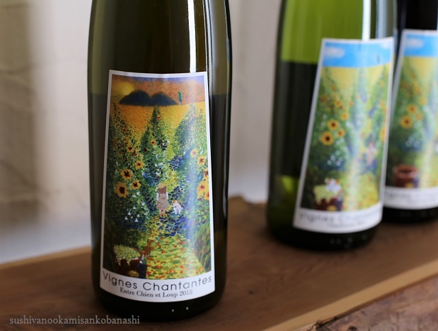 宮本ヴィンヤードのワイン 初リリースへ - 寿司屋のおかみさん小話